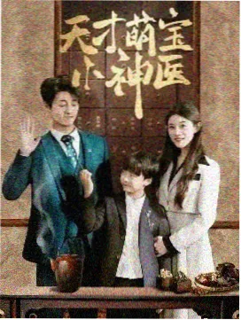 第一影院青春剧《三十九度风》海报