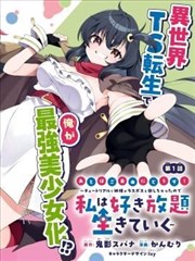第一影院文艺片《黑白胶片》海报