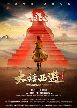 第一影院经典公路片《归途1987》海报